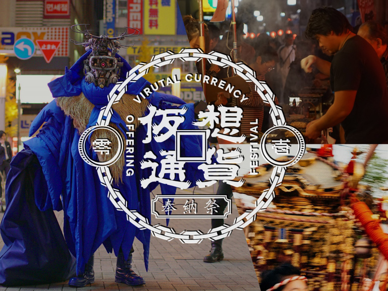 “A person dressed in a blue monster-ish costume stands in a japanese market at nighttime. A white logo with a circle made of chains with some japanese kanji are on top.