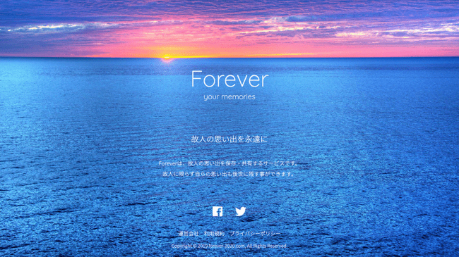 Digital Memories' Forever