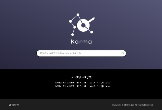 Karma