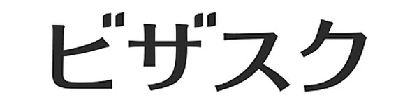 visasQ