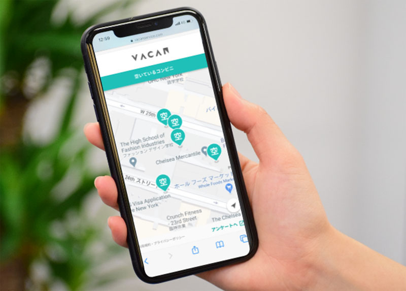 VACAN(バカン)