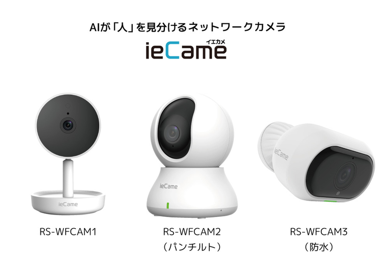 ieCame