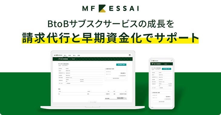 MF KESSAI