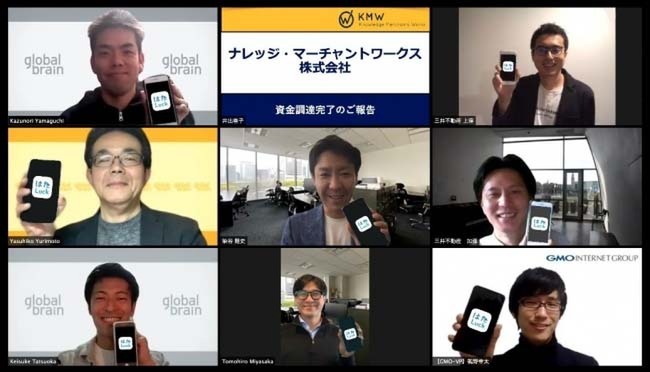 ナレッジ・マーチャントワークス