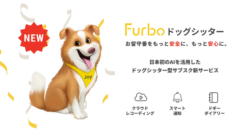 Furbo
