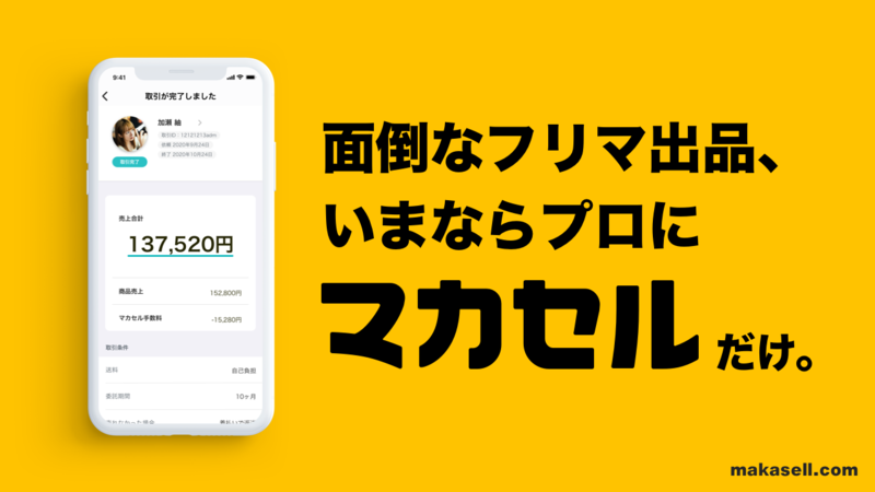 MONO Technologies