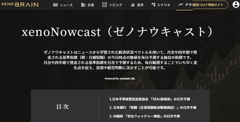 xenoNowcast