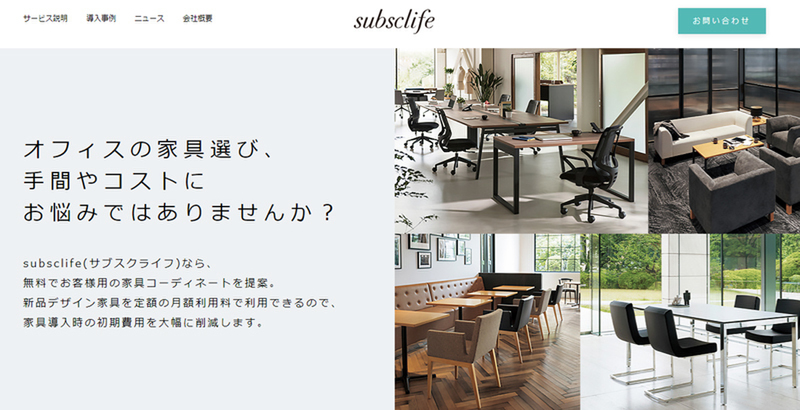 subsclife