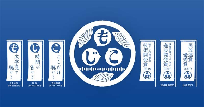 もじこ