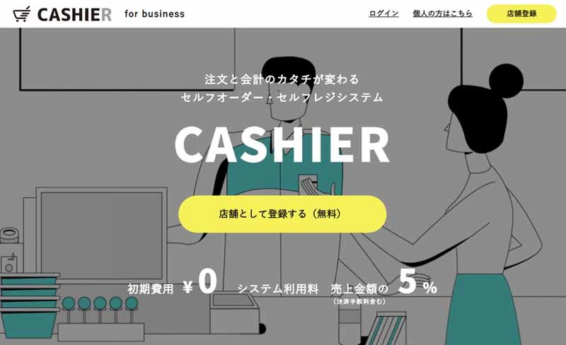 CASHIER