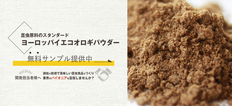 バグズファーム