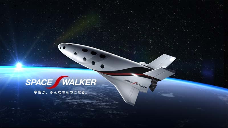 SPACE WALKER