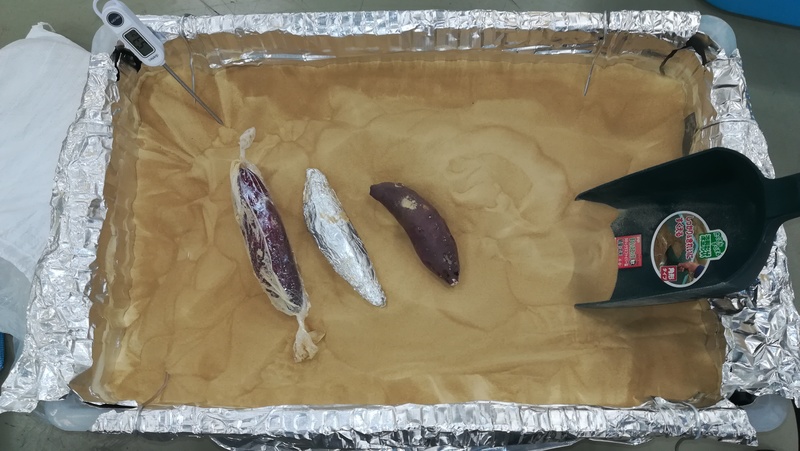 流動床で焼き芋を作る実験